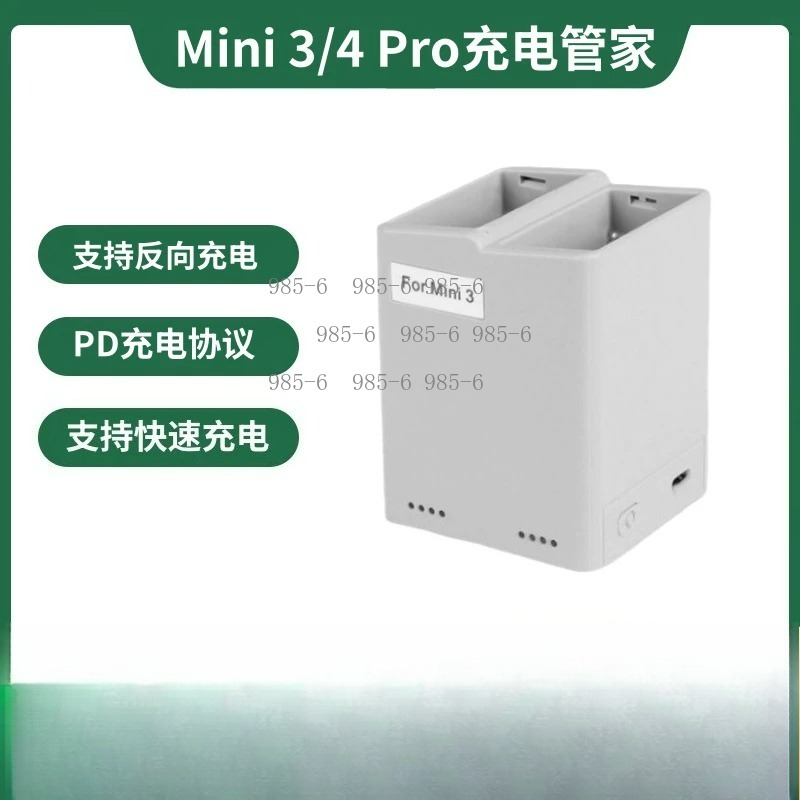 Mini 4 Pro Mini 3 Pro Drone Ac - Drone Charging Hub 评论和价格